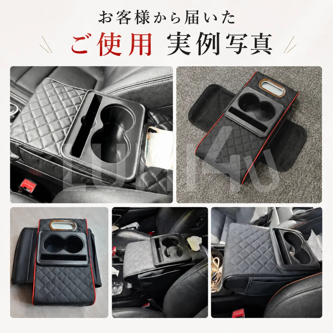 車内をすっきり整える 多機能センターコンソールボックス｜アームレスト・ティッシュ収納・カップホルダー付き